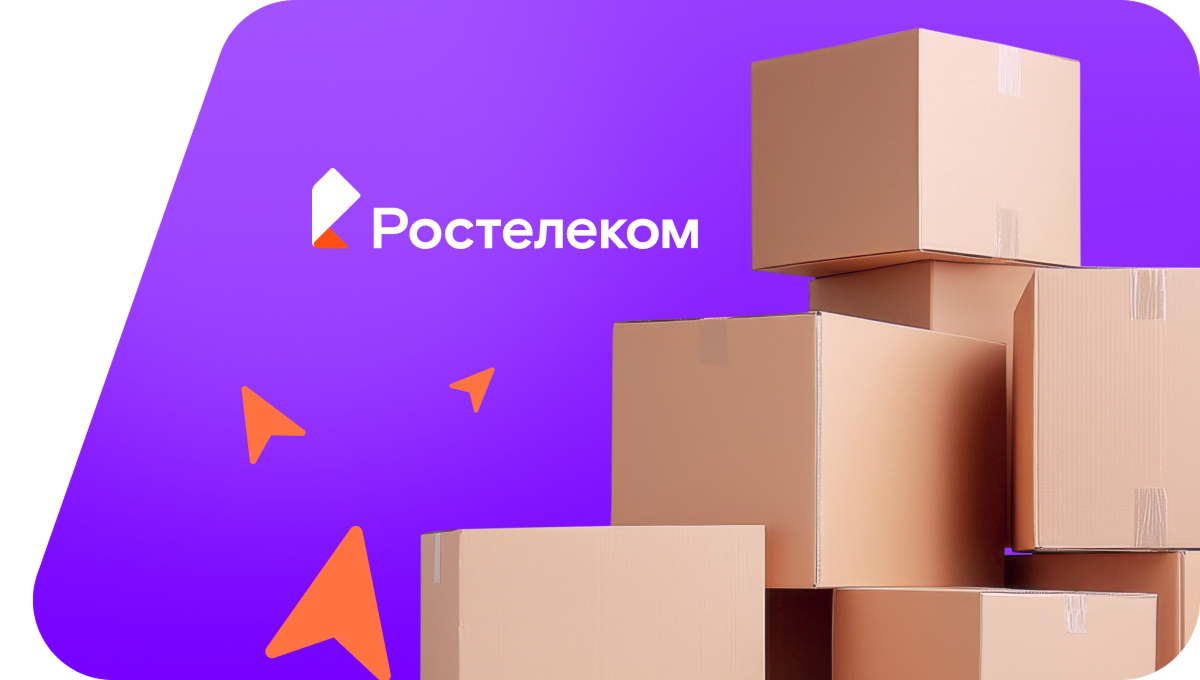 Переезд в новую квартирув&nbsp;посёлок городского типа Хандыга (Республика Саха (Якутия))